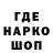 Печенье с ТГК конопля bandic 228