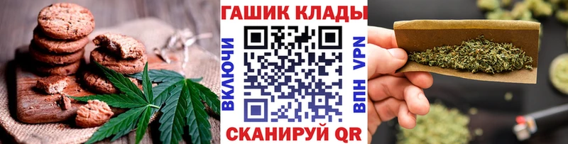 Cannafood конопля  Купить где  Калининец 