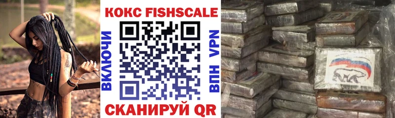 Купить где  Калининец  КОКАИН Перу 