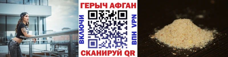 Купить закладки  Калининец  ГЕРОИН герыч 