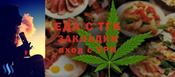 винт Богородицк