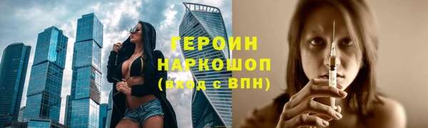 винт Богородицк