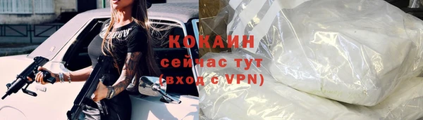 ALPHA PVP Бронницы