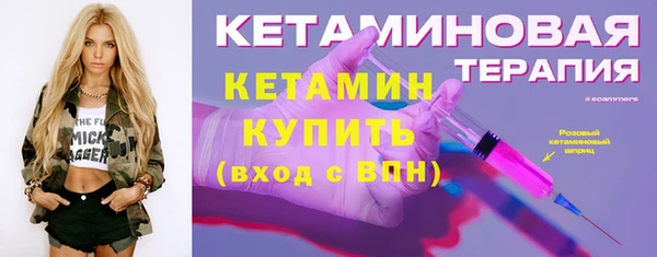 прущая мука Бугульма