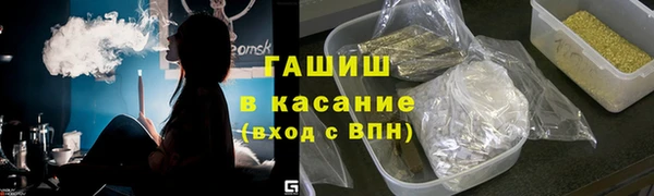 прущая мука Бугульма