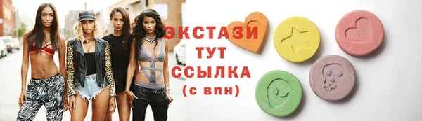 гашишное масло Бородино