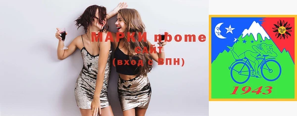 прущая мука Бугульма