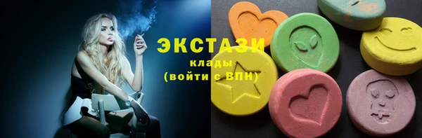 марки lsd Богданович
