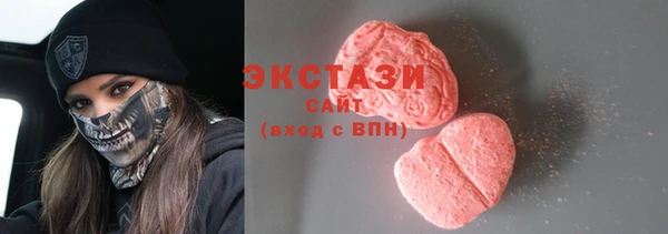 прущая мука Бугульма