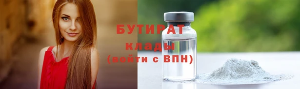 винт Богородицк