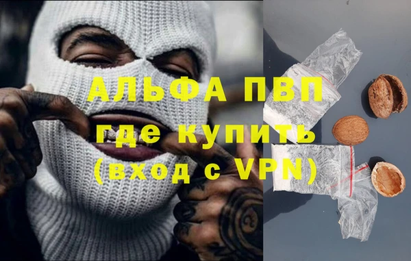 гашишное масло Бородино