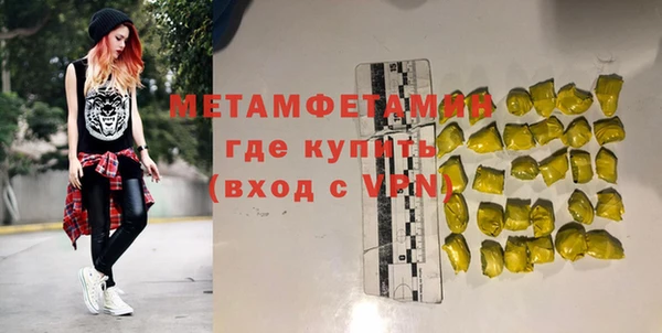 ALPHA PVP Бронницы
