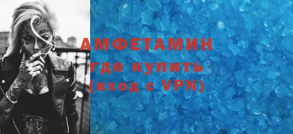 ALPHA PVP Бронницы