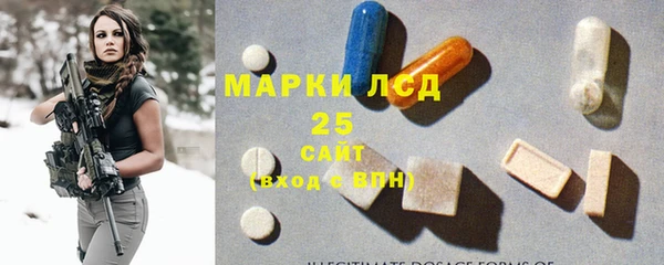 гашишное масло Бородино