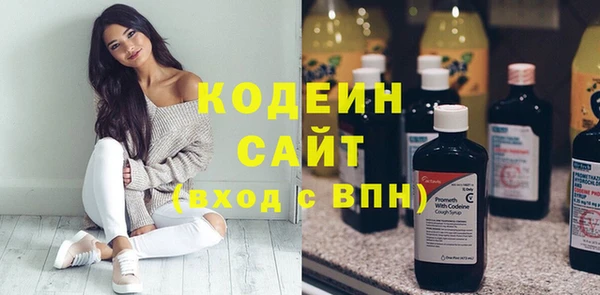 гашишное масло Бородино