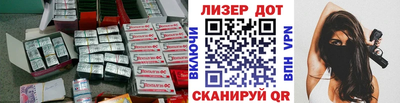 Лсд 25 экстази ecstasy Калининец