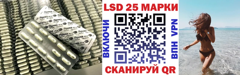 Купить  Калининец  Лсд 25 экстази ecstasy 