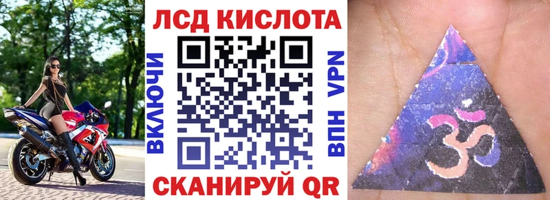 Марки NBOMe 1500мкг Калининец
