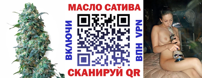 Купить  Калининец  Дистиллят ТГК THC oil 